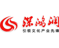 深鸿润集团办公火狐官方网站