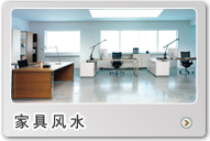 火狐官方网站风水