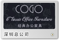 深圳办公火狐官方网站