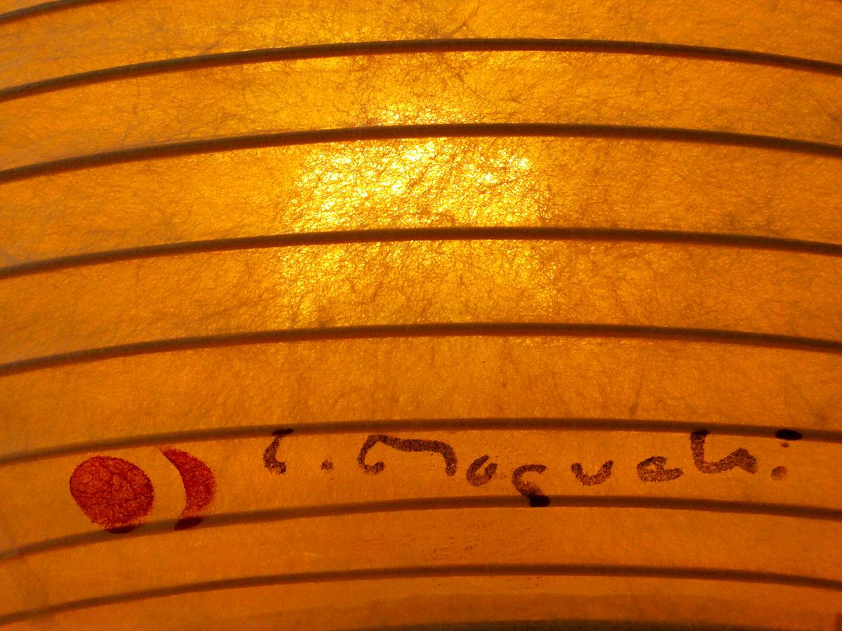 创意火狐官方网站 - 灯饰|落地灯|办公火狐官方网站|火狐HUOHU（中国）火狐官方网站|Akari Light Sculptures