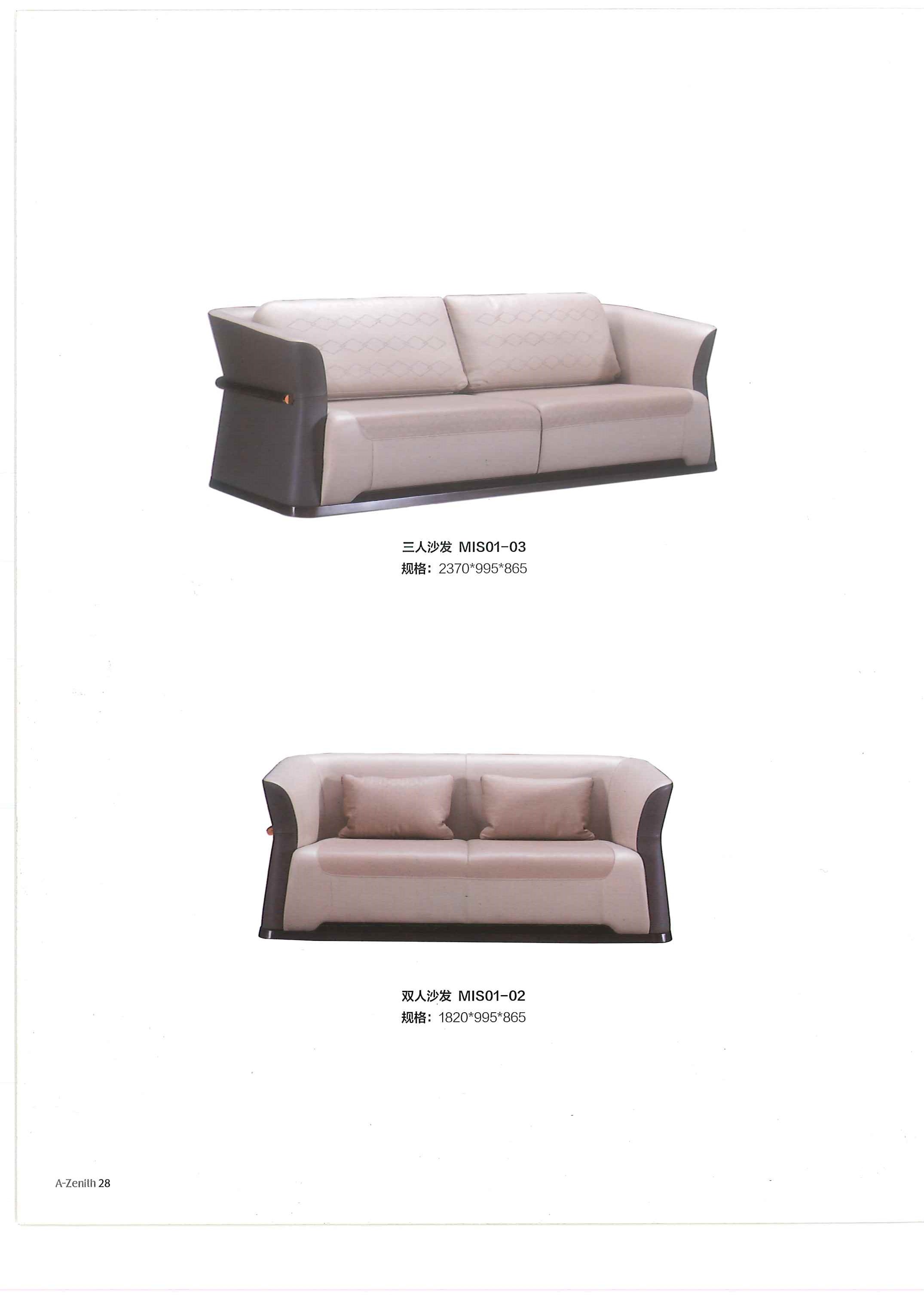 创意火狐官方网站 - 坐具|沙发|办公火狐官方网站|火狐HUOHU（中国）火狐官方网站|觅上-双人沙发