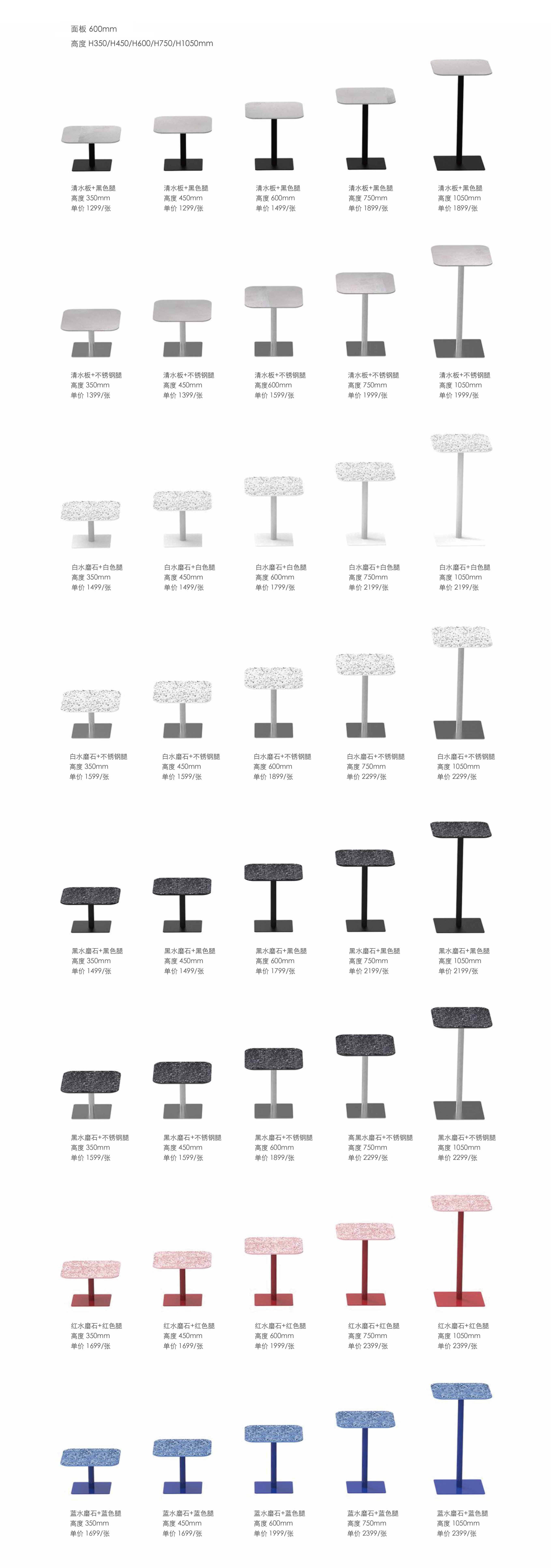 创意火狐官方网站 - 桌几|茶几/边几|办公火狐官方网站|火狐HUOHU（中国）火狐官方网站|边几-工