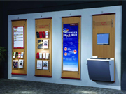 银行展示栏   金融、法院火狐官方网站