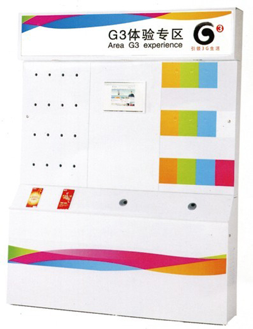 [金融、法院火狐官方网站|银行营业厅|办公火狐官方网站|火狐HUOHU（中国）火狐官方网站|G3体验区展示台]