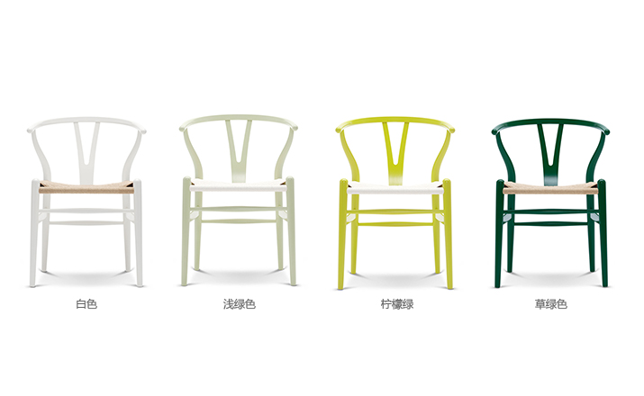 创意火狐官方网站 - 坐具|餐椅|办公火狐官方网站|火狐HUOHU（中国）火狐官方网站|Y椅