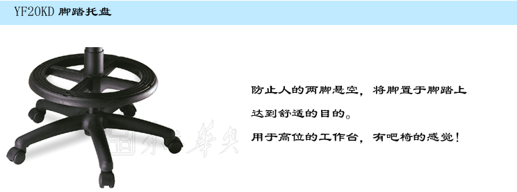 办公椅|布面职员椅|办公火狐官方网站|布面职员椅|布面职员椅