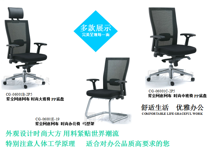 办公椅|网布大班椅|办公火狐官方网站|网布大班椅|办公椅