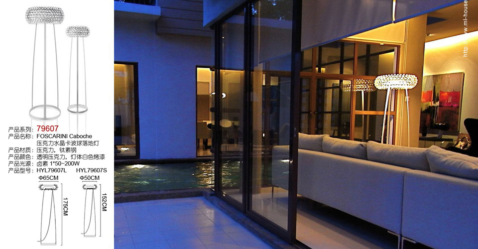 现代经典灯饰|落地灯|办公火狐官方网站|F3 压克力水晶 卡波球 经典 现代 宝石落地灯