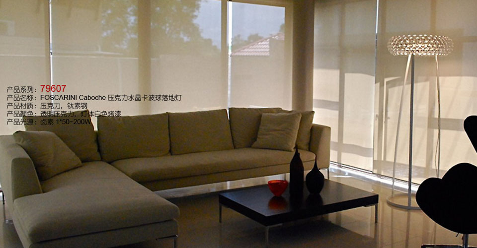 现代经典灯饰|落地灯|办公火狐官方网站|F3 压克力水晶 卡波球 经典 现代 宝石落地灯
