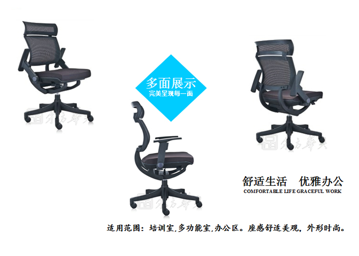办公椅|网布大班椅|办公火狐官方网站|网布大班椅|办公椅