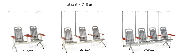 公共座椅|输液椅|办公火狐官方网站|输液椅|医护椅