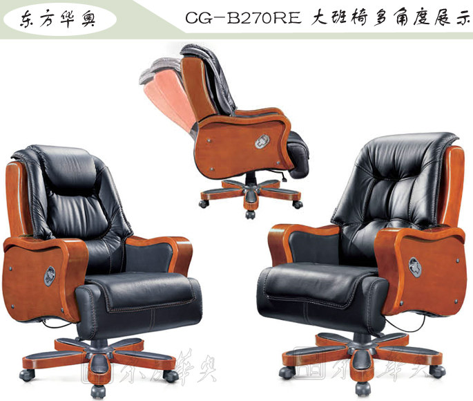 办公椅|传统真皮大班椅|办公火狐官方网站|豪华大班椅|办公椅，大班椅
