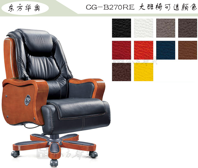 办公椅|传统真皮大班椅|办公火狐官方网站|豪华大班椅|办公椅，大班椅