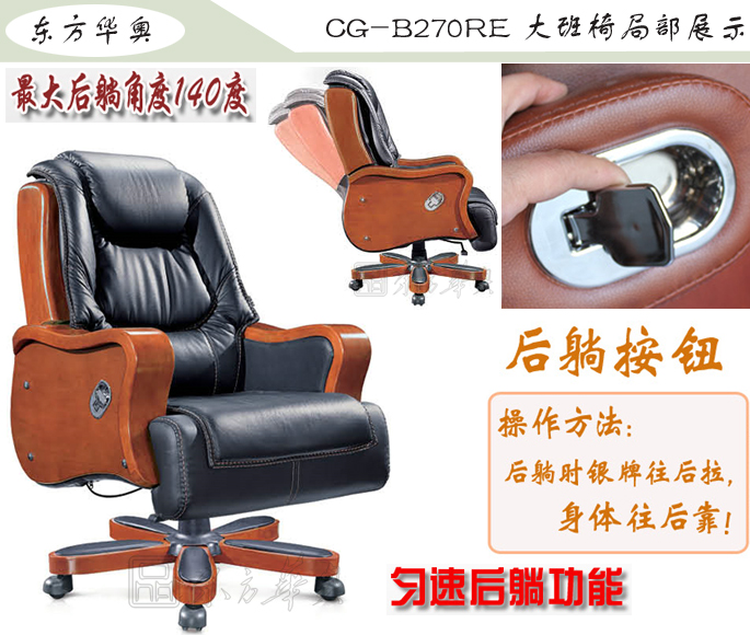 办公椅|传统真皮大班椅|办公火狐官方网站|豪华大班椅|办公椅，大班椅