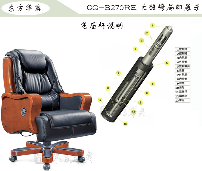 办公椅|传统真皮大班椅|办公火狐官方网站|豪华大班椅|办公椅，大班椅