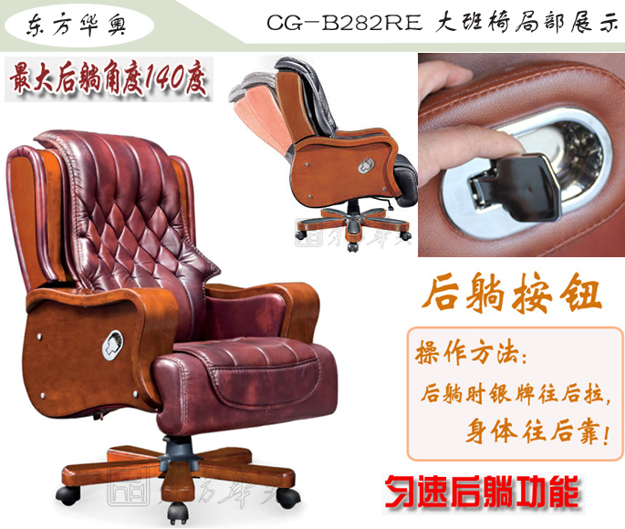 办公椅|传统真皮大班椅|办公火狐官方网站|豪华大班椅|办公椅，大班椅