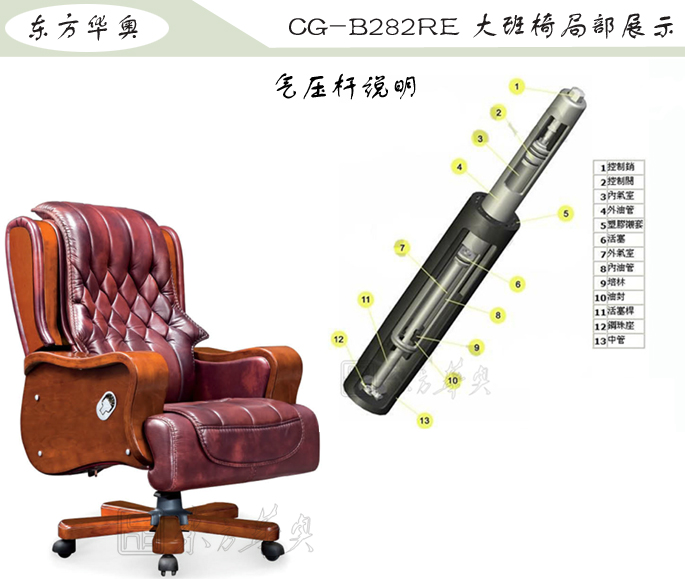 办公椅|传统真皮大班椅|办公火狐官方网站|豪华大班椅|办公椅，大班椅