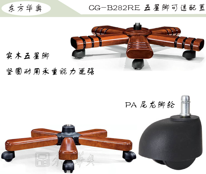 办公椅|传统真皮大班椅|办公火狐官方网站|豪华大班椅|办公椅，大班椅