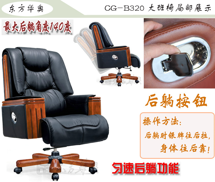 办公椅|传统真皮大班椅|办公火狐官方网站|豪华大班椅|办公椅，大班椅