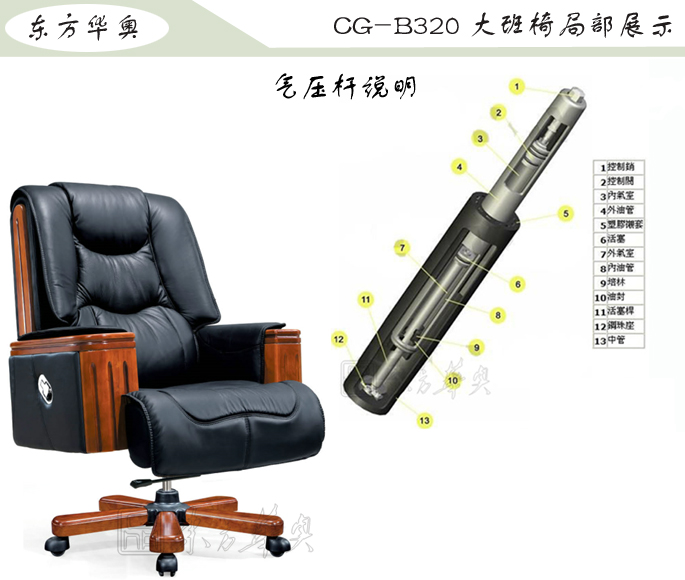 办公椅|传统真皮大班椅|办公火狐官方网站|豪华大班椅|办公椅，大班椅