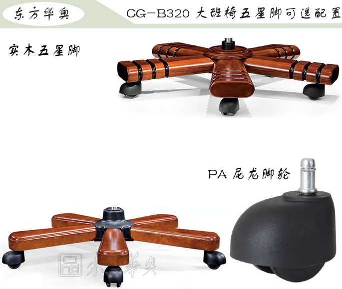 办公椅|传统真皮大班椅|办公火狐官方网站|豪华大班椅|办公椅，大班椅