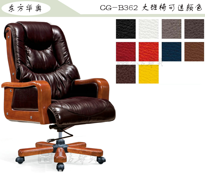 办公椅|传统真皮大班椅|办公火狐官方网站|豪华大班椅|办公椅，大班椅