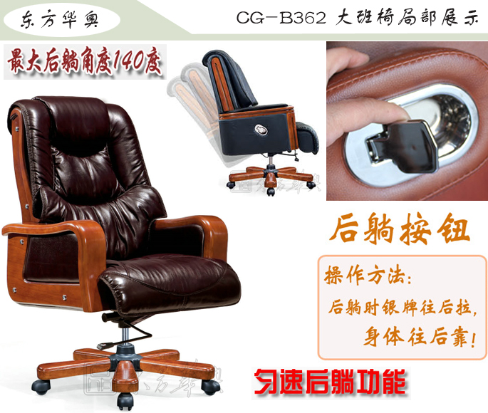 办公椅|传统真皮大班椅|办公火狐官方网站|豪华大班椅|办公椅，大班椅
