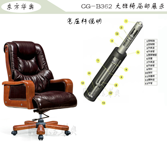 办公椅|传统真皮大班椅|办公火狐官方网站|豪华大班椅|办公椅，大班椅