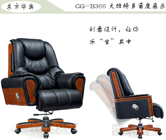 办公椅|传统真皮大班椅|办公火狐官方网站|豪华大班椅|办公椅，大班椅