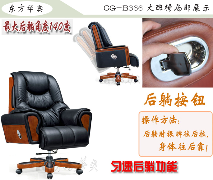 办公椅|传统真皮大班椅|办公火狐官方网站|豪华大班椅|办公椅，大班椅