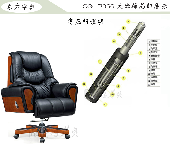 办公椅|传统真皮大班椅|办公火狐官方网站|豪华大班椅|办公椅，大班椅