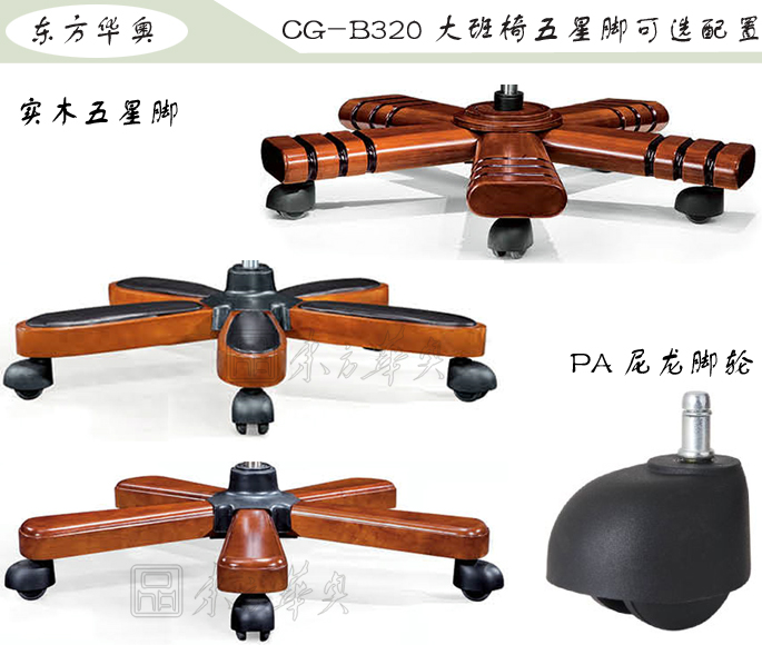 办公椅|传统真皮大班椅|办公火狐官方网站|豪华大班椅|办公椅，大班椅