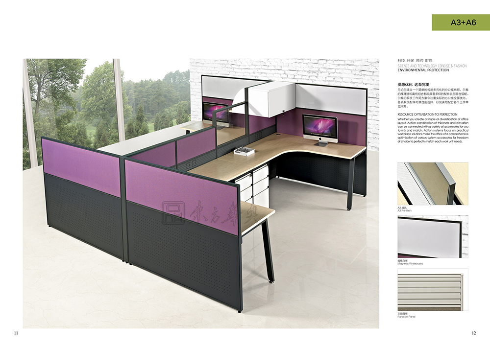 办公屏风|办公屏风系统|办公火狐官方网站|办公屏风|屏风工作位,职员位,员工位