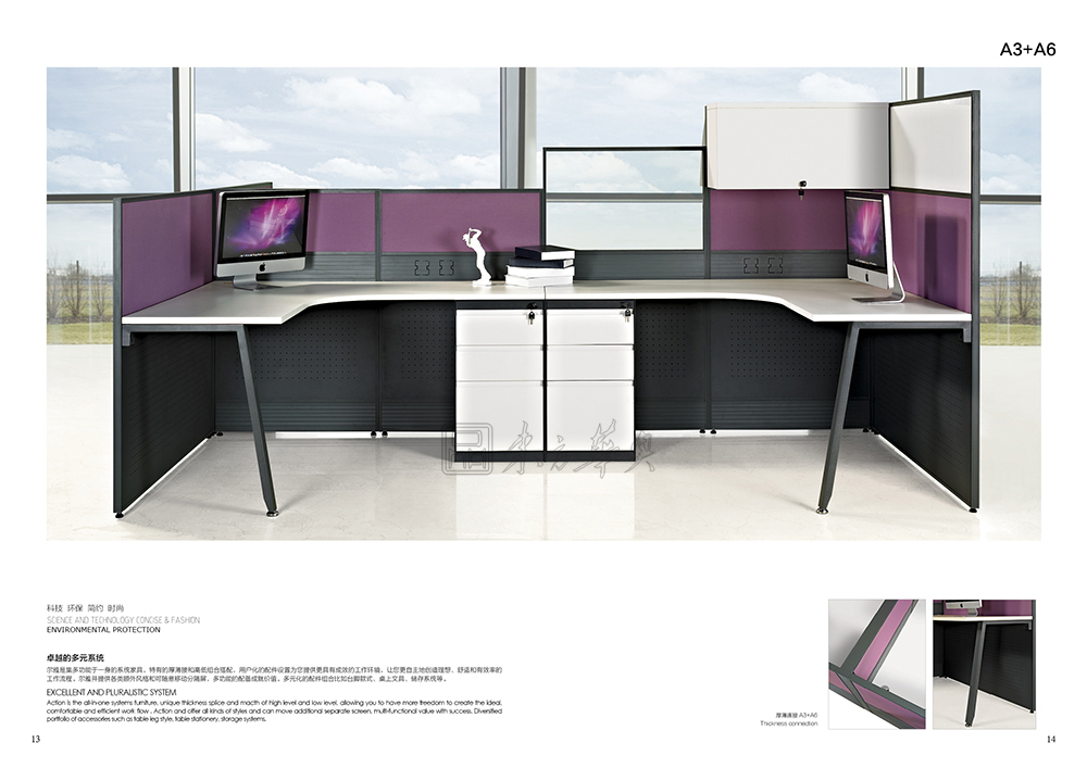 办公屏风|办公屏风系统|办公火狐官方网站|办公屏风|屏风工作位,职员位,员工位