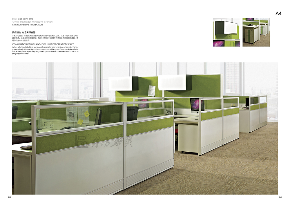 办公屏风|办公屏风系统|办公火狐官方网站|办公屏风|屏风工作位,职员位,员工位