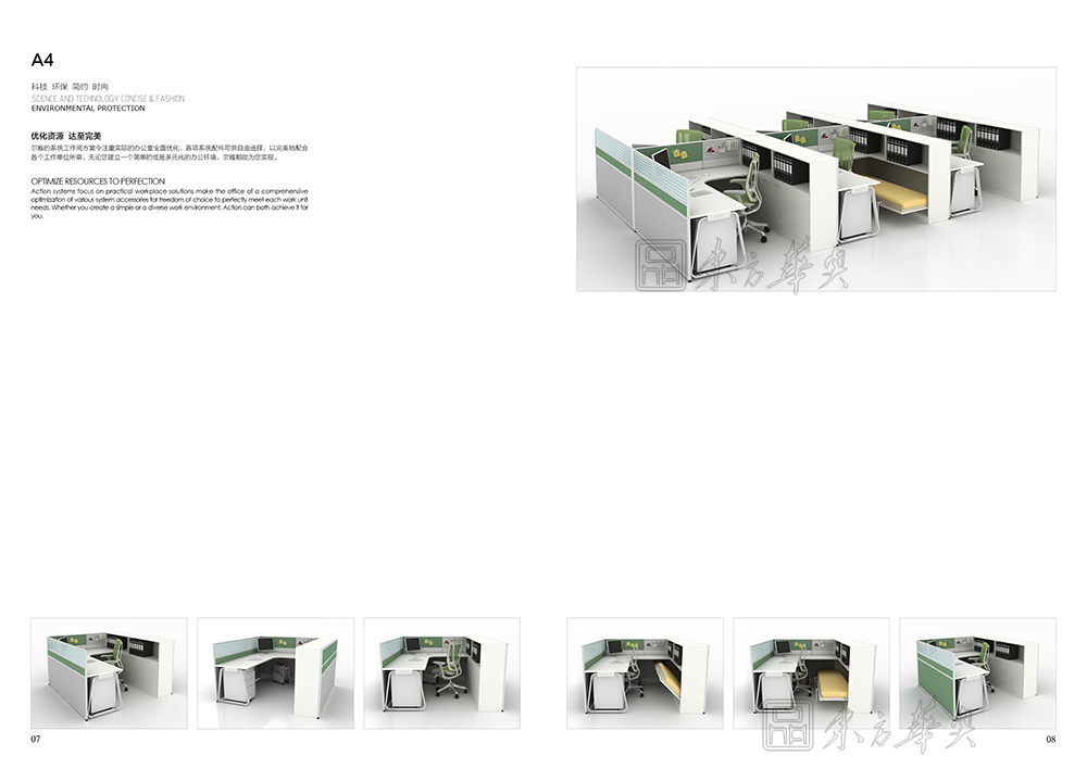 办公屏风|办公屏风系统|办公火狐官方网站|办公屏风|屏风工作位,职员位,员工位