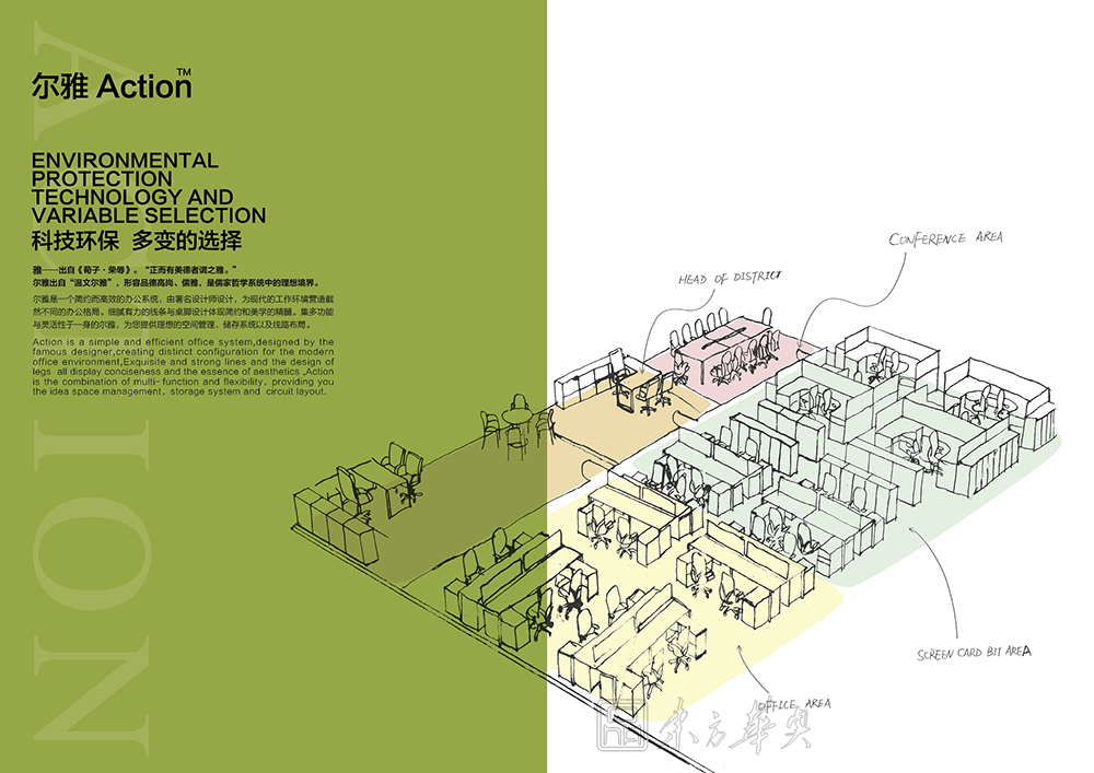 办公屏风|办公屏风系统|办公火狐官方网站|办公屏风|屏风工作位,职员位,员工位