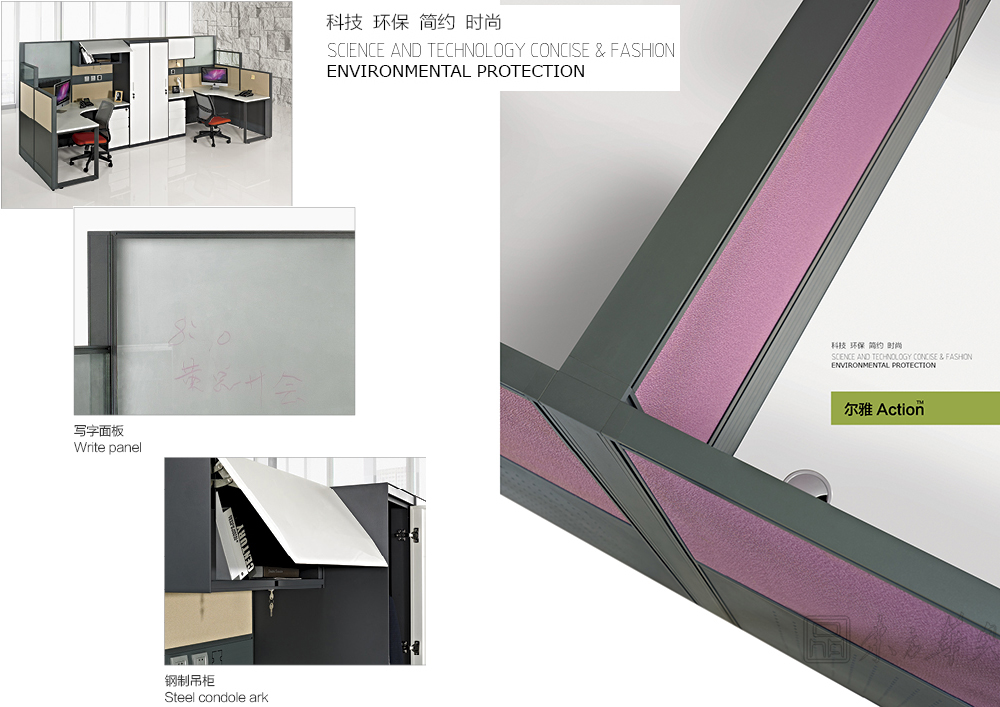办公屏风|办公屏风系统|办公火狐官方网站|办公屏风|屏风工作位,职员位,员工位