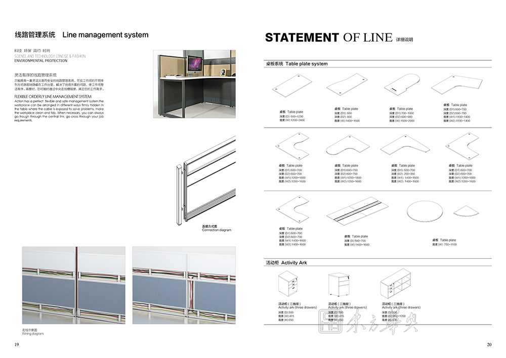 办公屏风|办公屏风系统|办公火狐官方网站|办公屏风|屏风工作位,职员位,员工位