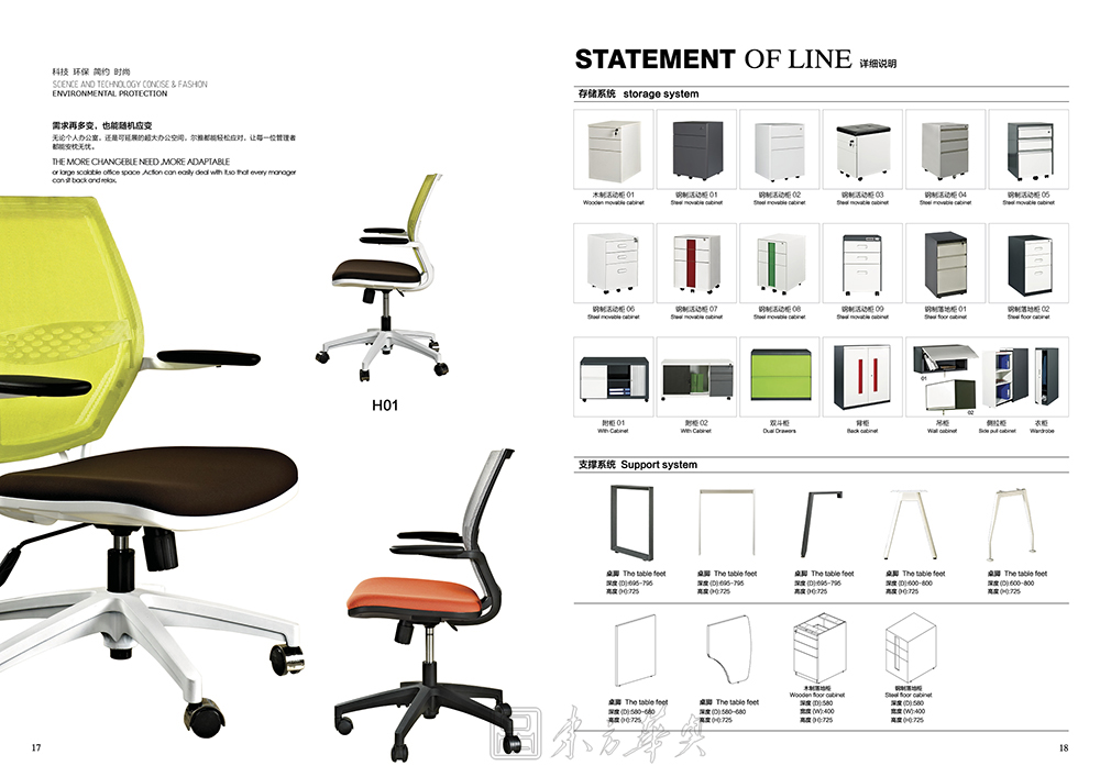 办公屏风|办公屏风系统|办公火狐官方网站|办公屏风|屏风工作位,职员位,员工位