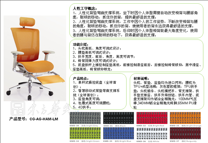 办公椅|网布大班椅|办公火狐官方网站|躺舒宝|网布大班椅