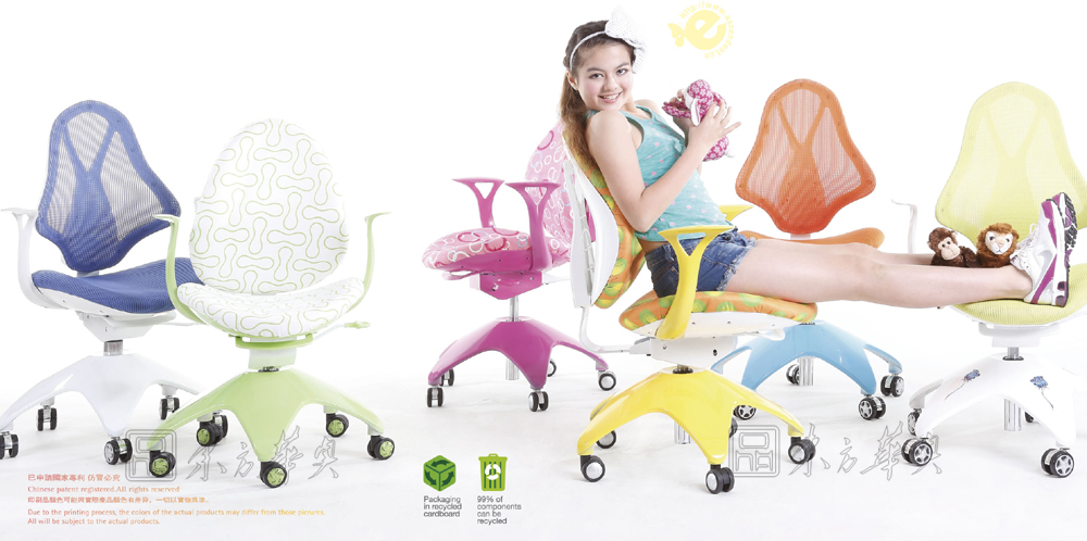 现代经典休闲椅|儿童椅|办公火狐官方网站|儿童椅,学习椅|转椅,升降椅,休闲椅,写字椅