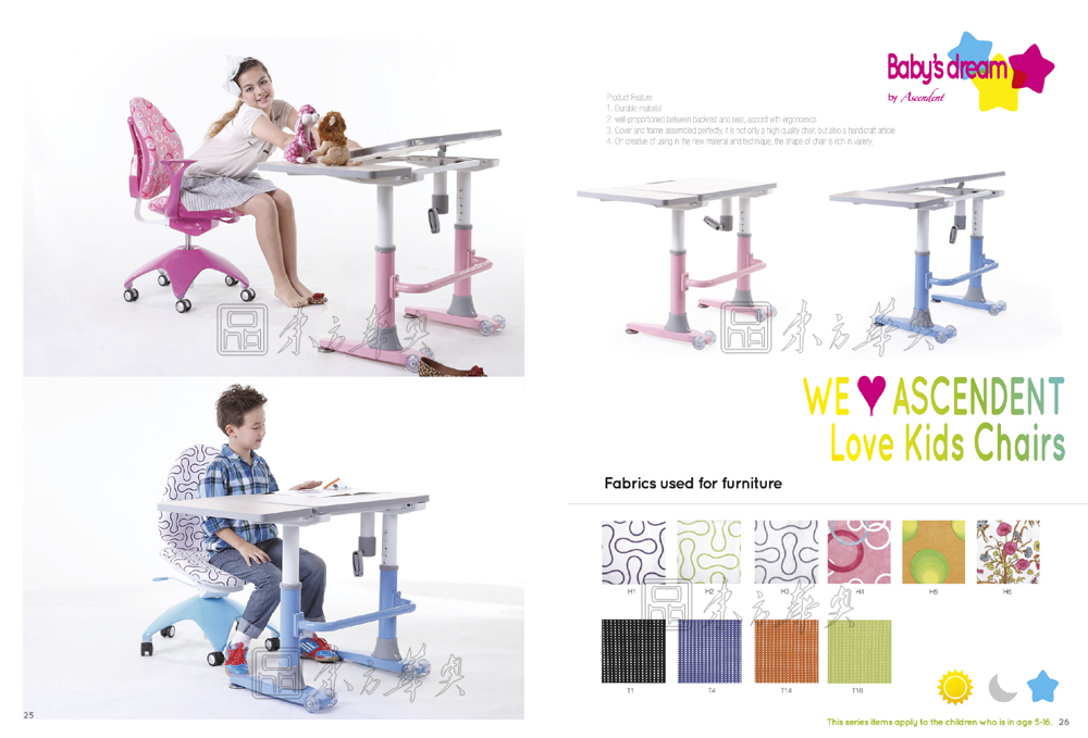 现代经典休闲椅|儿童椅|办公火狐官方网站|儿童椅,学习椅|转椅,升降椅,休闲椅,写字椅