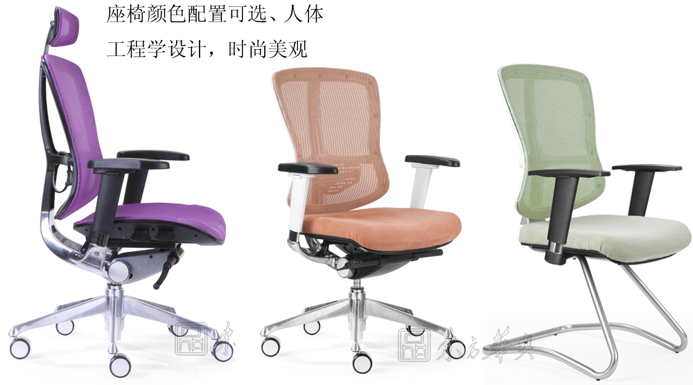 办公椅|网布大班椅|办公火狐官方网站|网布大班椅|网布大班椅