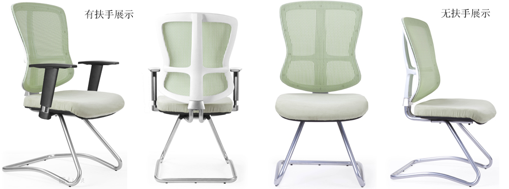 办公椅|网布会议椅|办公火狐官方网站|网布会议椅|网布会议椅,网布椅