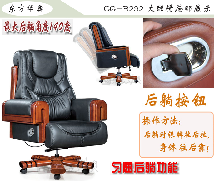 办公椅|传统真皮大班椅|办公火狐官方网站|豪华大班椅|办公椅，大班椅
