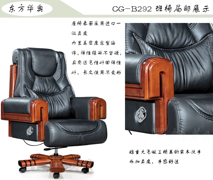办公椅|传统真皮大班椅|办公火狐官方网站|豪华大班椅|办公椅，大班椅