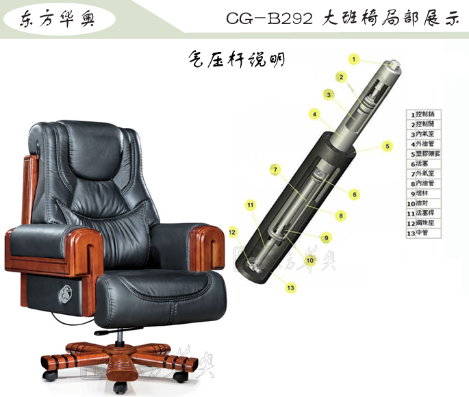 办公椅|传统真皮大班椅|办公火狐官方网站|豪华大班椅|办公椅，大班椅