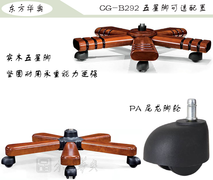 办公椅|传统真皮大班椅|办公火狐官方网站|豪华大班椅|办公椅，大班椅