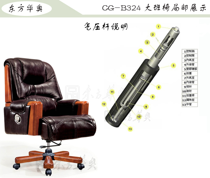 办公椅|传统真皮大班椅|办公火狐官方网站|豪华大班椅|办公椅，大班椅